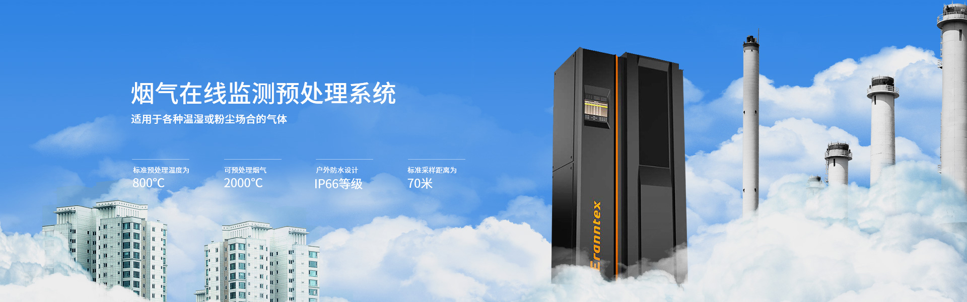 爱游戏平台与罗马合作项目分享